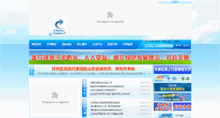 Desktop Screenshot of kx.cq.gov.cn