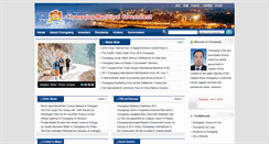 Desktop Screenshot of en.cq.gov.cn