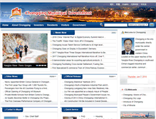Tablet Screenshot of en.cq.gov.cn