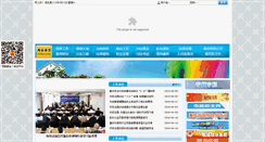Desktop Screenshot of jsf.cq.gov.cn