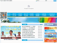 Tablet Screenshot of jsf.cq.gov.cn